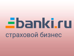 Banki.ru для агентов
