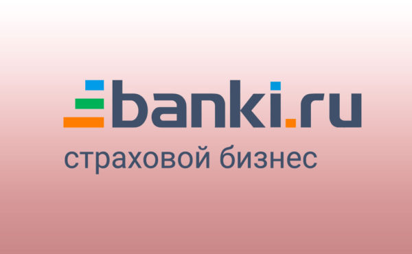 Banki.ru для агентов